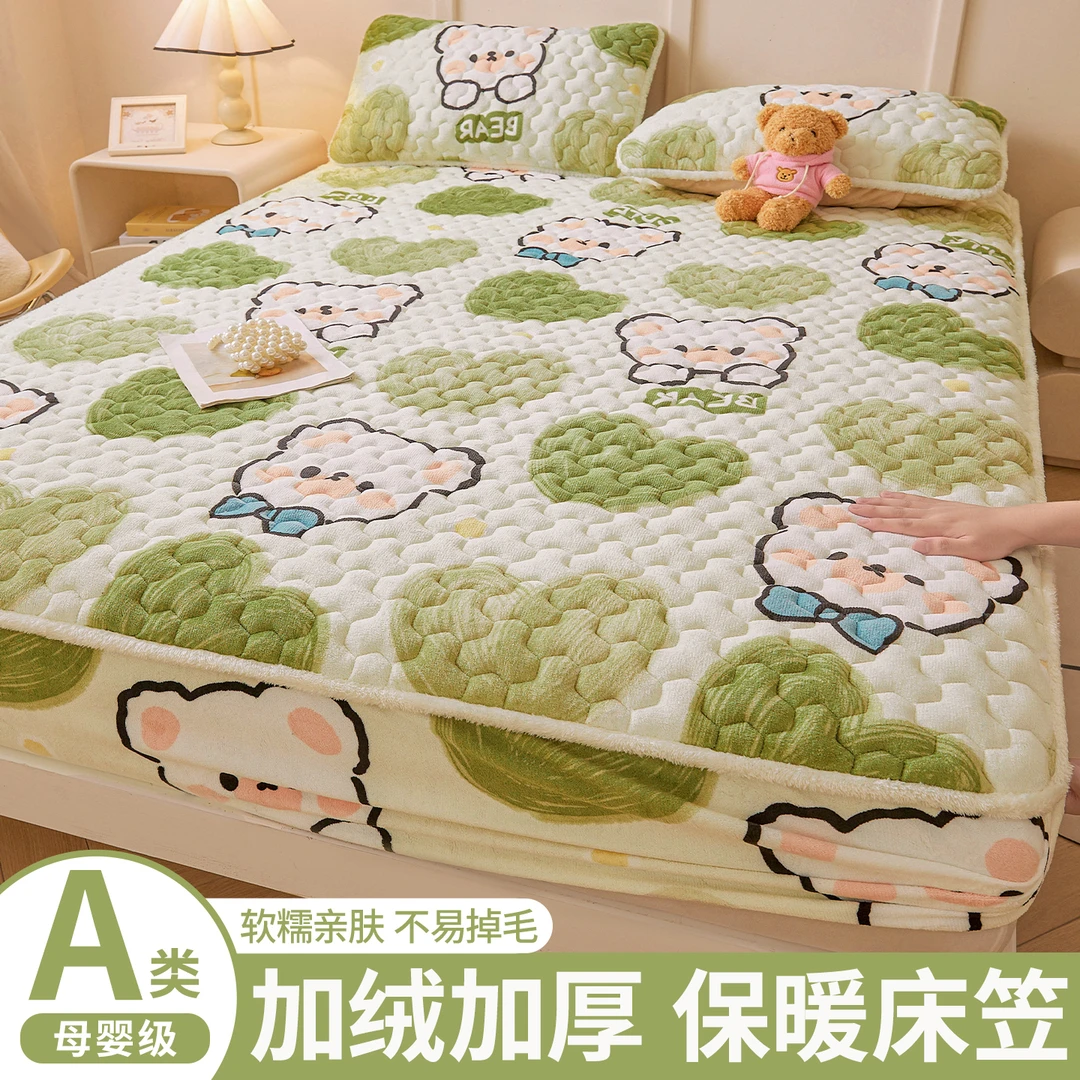 冬季A类床笠罩加绒加厚保暖夹棉牛奶绒床笠单件席梦思床垫保护套