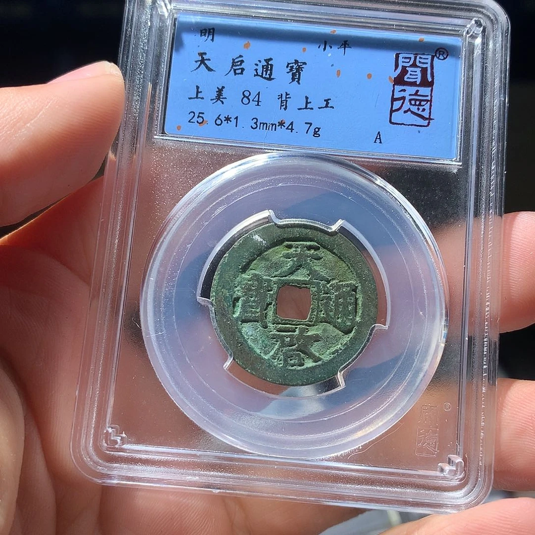 金属QY。钱钱钱钱钱钱1006