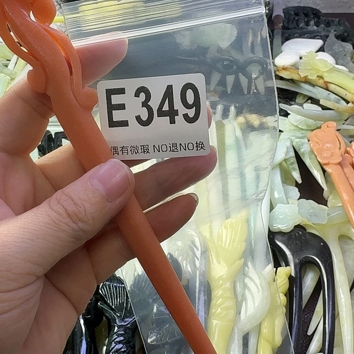 寒***夜蛇纹石玉合金发饰