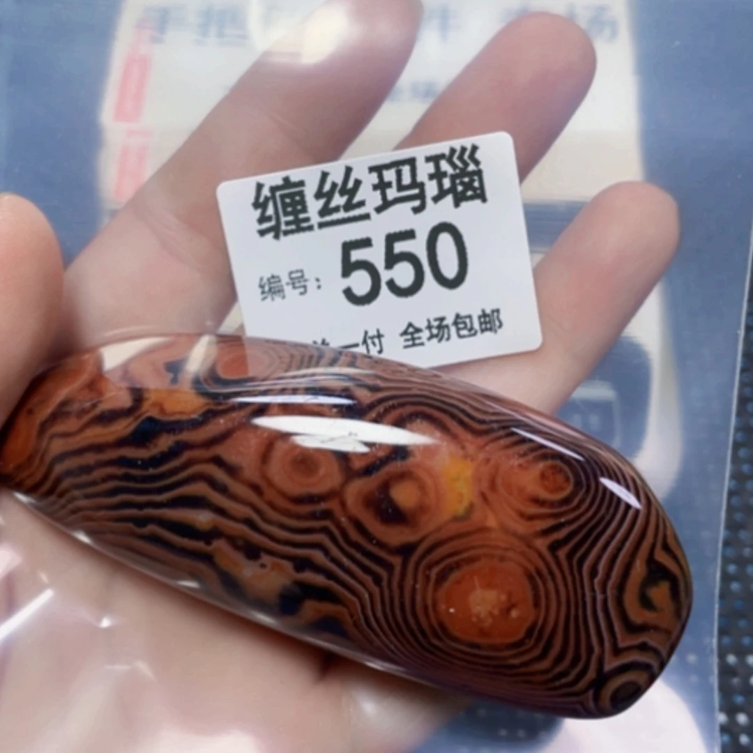 【闪购商品】玛瑙/玉髓颈饰未镶嵌