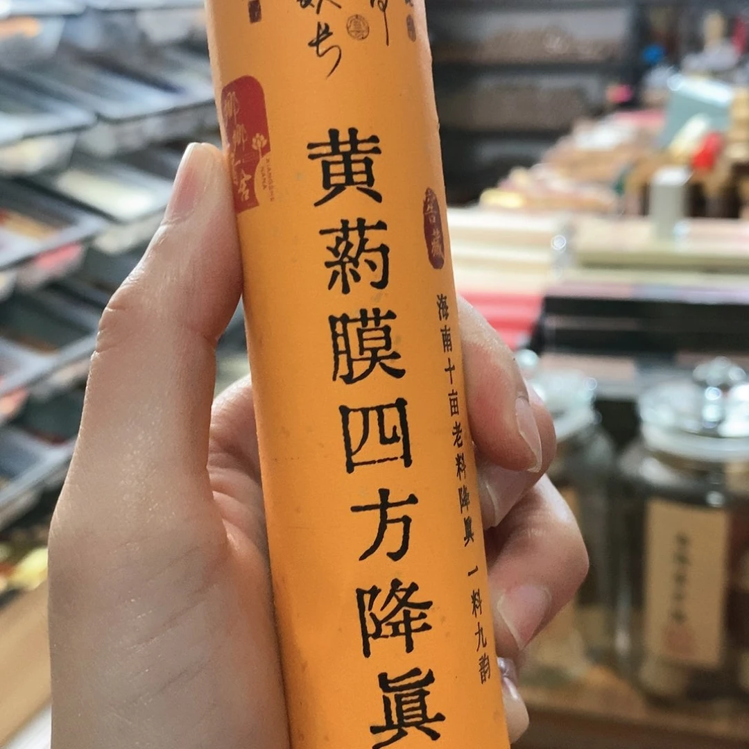 娜娜香舍专属闪购链接