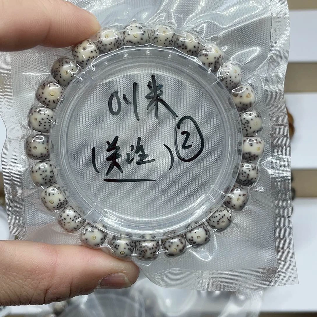星月菩提手串石玉福利