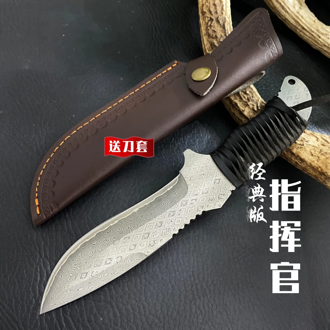 大马士革皮绳款钻石纹经典版指挥官多功能刀具家用厨用户外野外