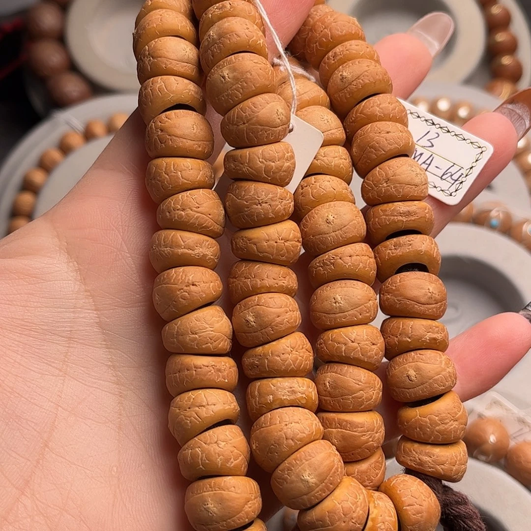 高***室吊坠凤眼菩提13大肠