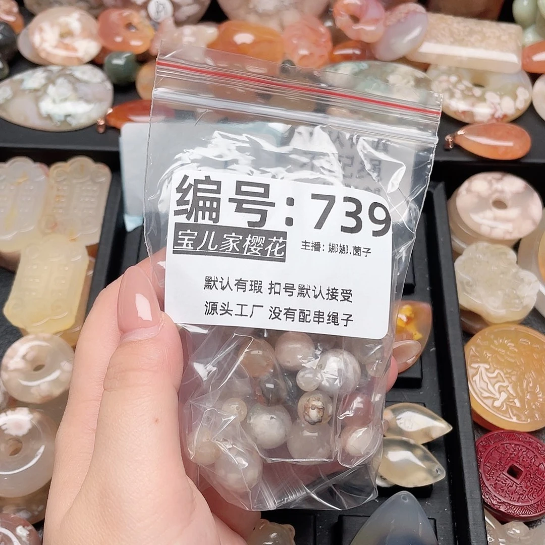 玛瑙/玉髓颈饰银S925镀金镶嵌K****n