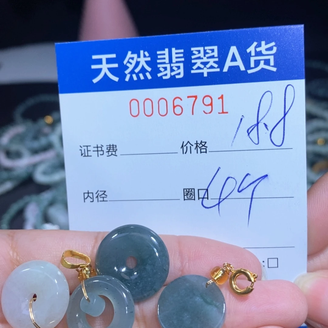 翡翠戒指未镶嵌翡翠