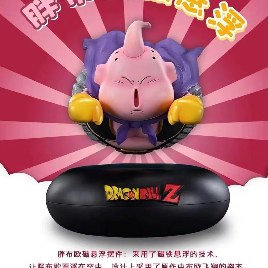 RP磁悬浮胖布欧 飞行布欧 七龙珠动漫手办GK模型车载摆件礼物潮玩