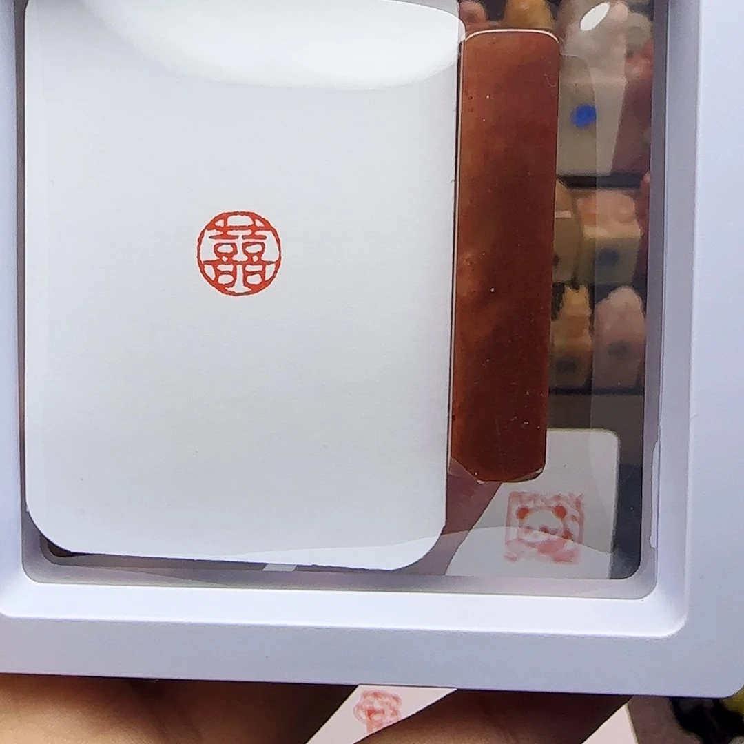 寿山石印石1.0双喜 手工篆刻