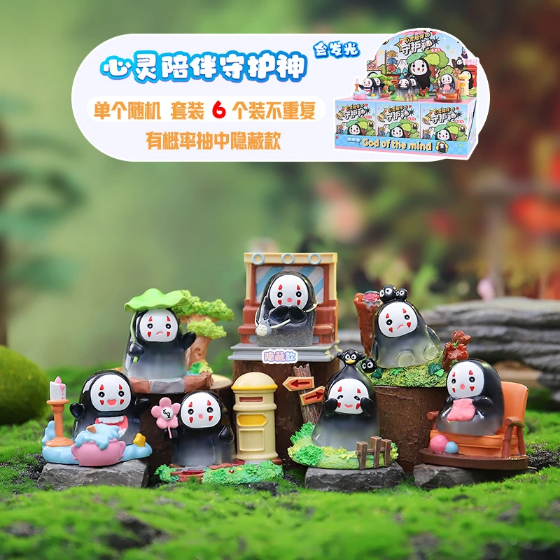 心灵陪伴守护神352盲盒