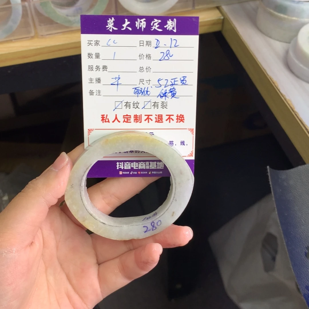 【闪购商品】定制翡翠手镯未镶嵌c*