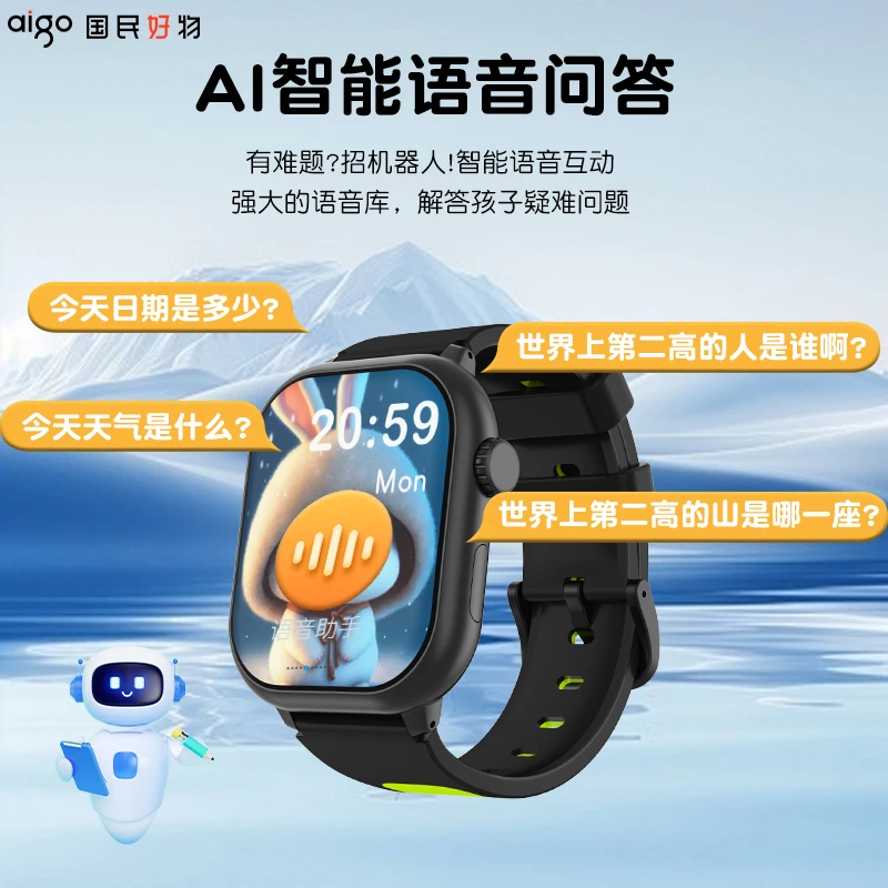 aigo/爱国者智能儿童电话手表 全网通插卡 精准定位 在线支付