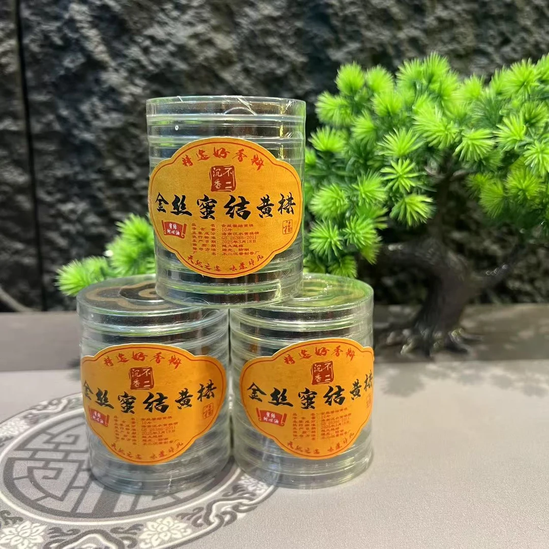 海南金丝蜜结沉水黄棋楠