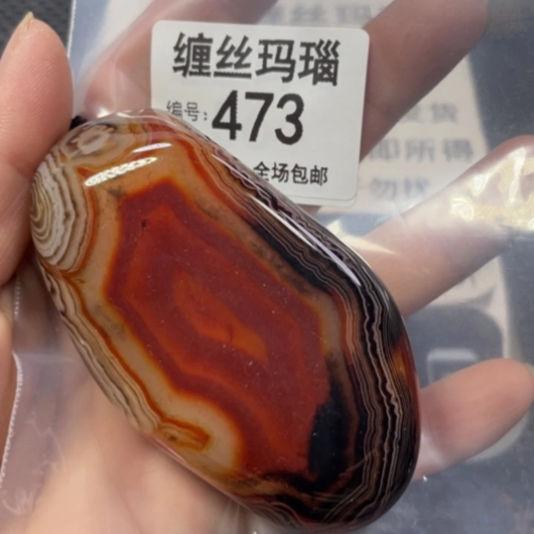 【闪购商品】未镶嵌颈饰玛瑙/玉髓