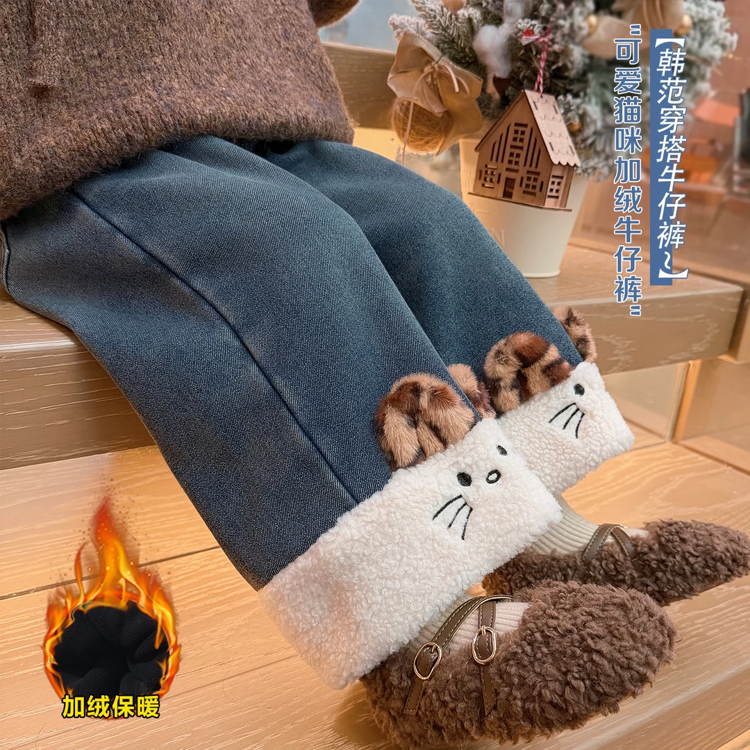 女童加绒裤子秋冬款2025新款儿童冬季一体绒牛仔裤宝宝直筒阔腿裤