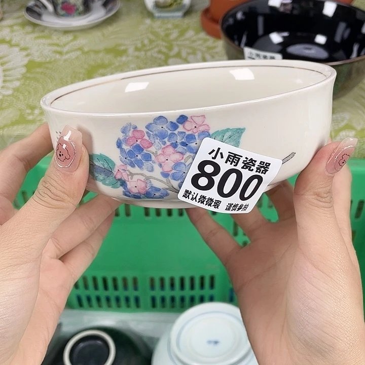 19.9包邮瓷器微瑕