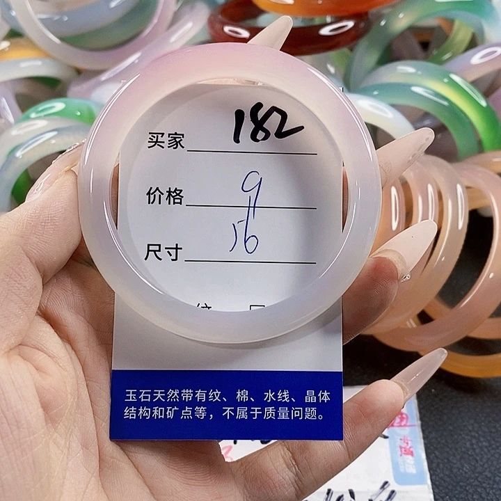 玛瑙/玉髓未镶嵌手镯182