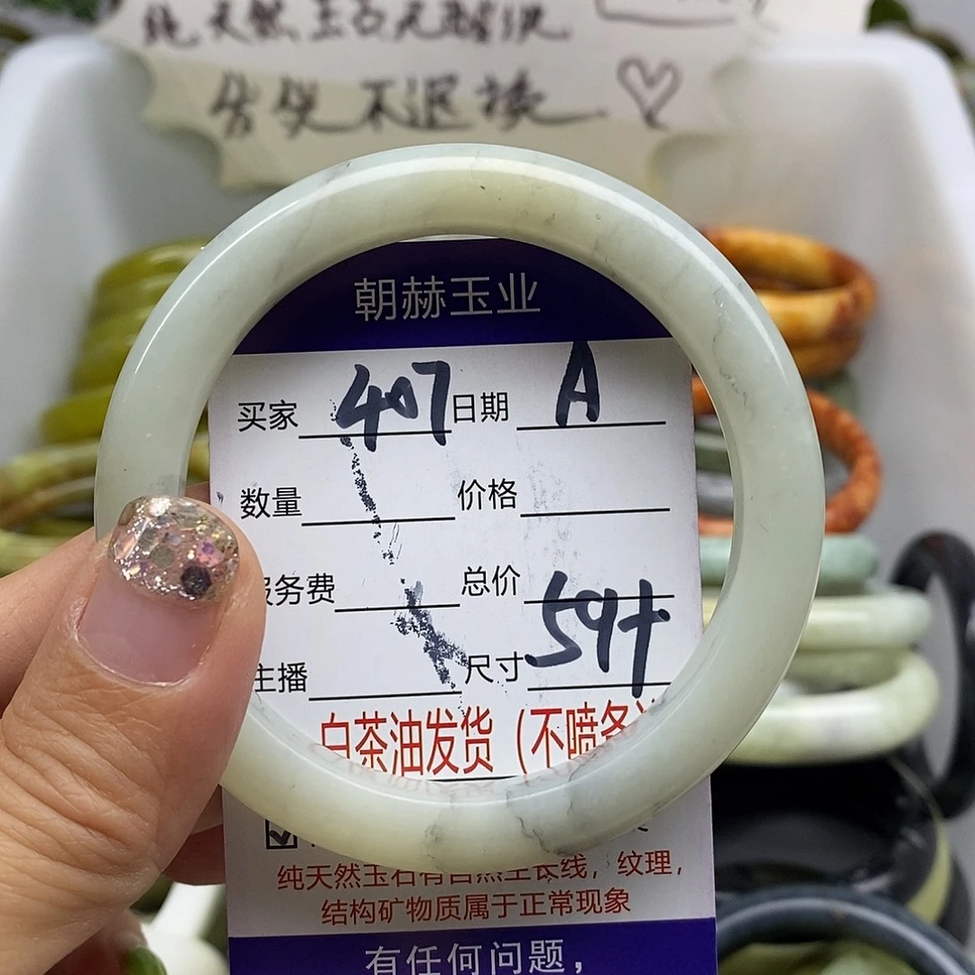 未镶嵌蛇纹石玉手镯