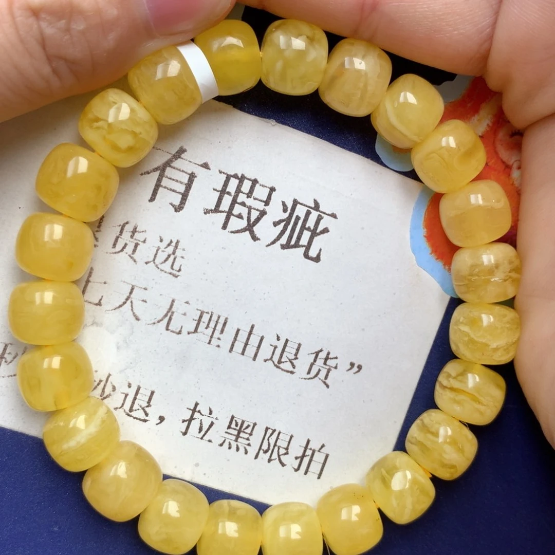 蜜蜡未镶嵌珠宝奇石102