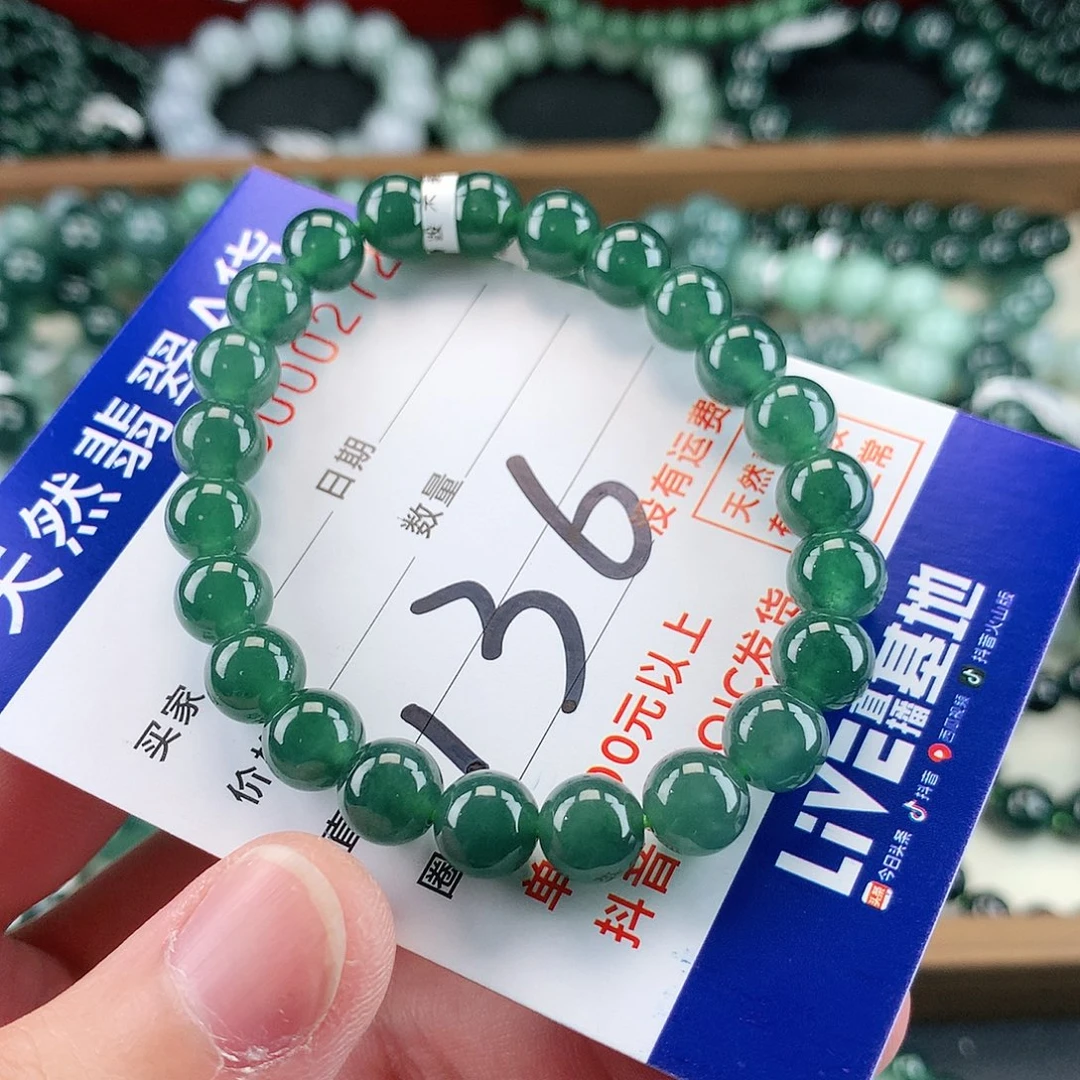 翡翠未镶嵌毛衣链