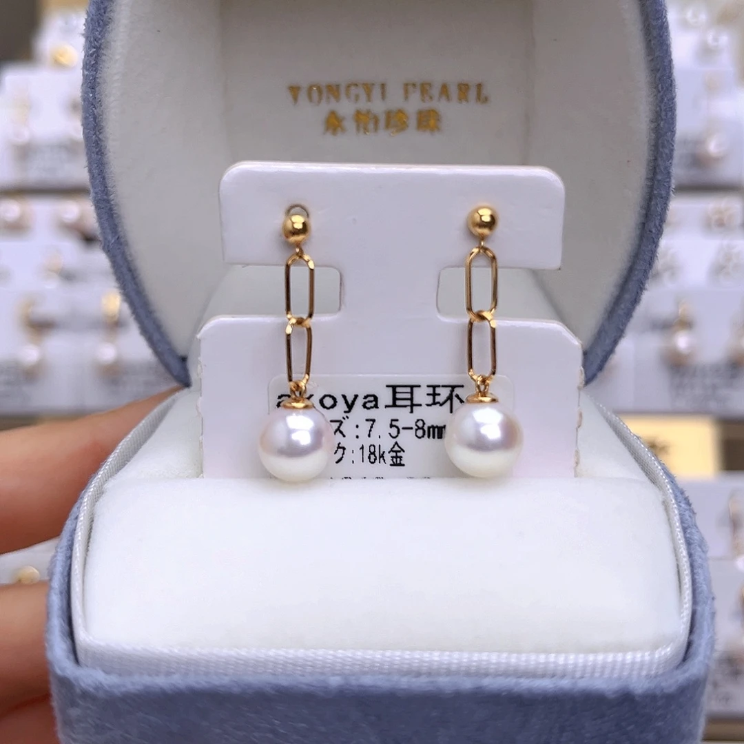 海水珍珠18K金镶嵌耳饰