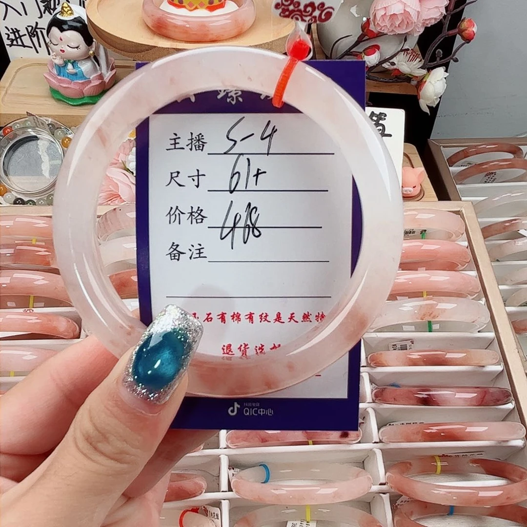 未镶嵌手镯石英质玉