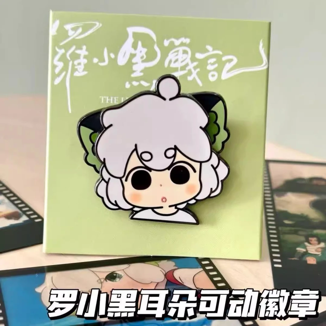 罗黑战小记周边可动耳亚克力徽章可爱晃晃转转创意装饰朋友可收藏