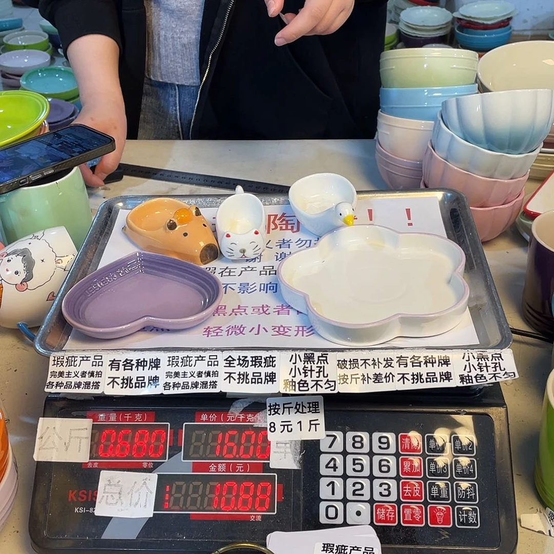 瓷片瑕疵陶瓷不挑品牌A10