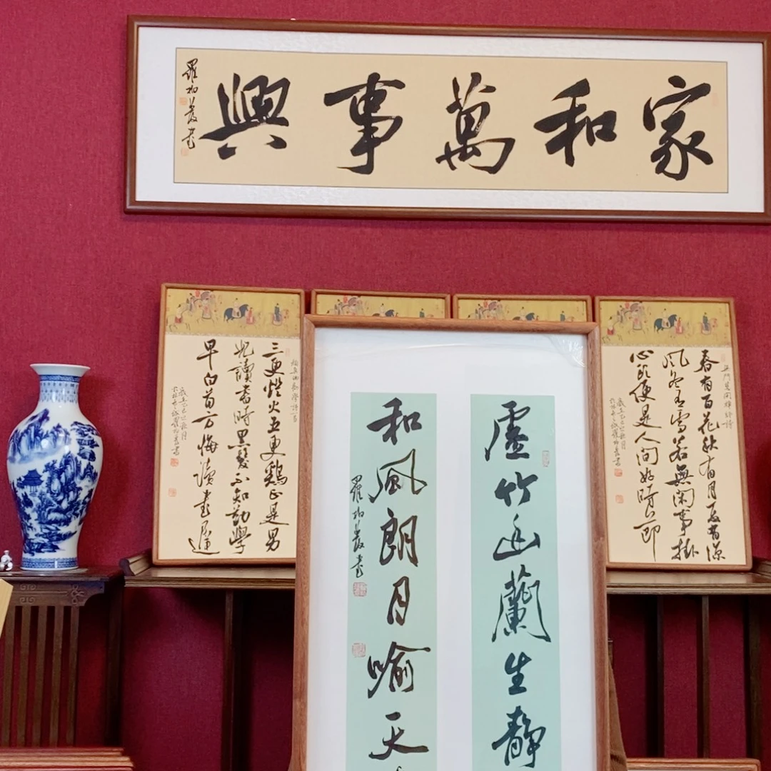 书法罗柏发书法作品