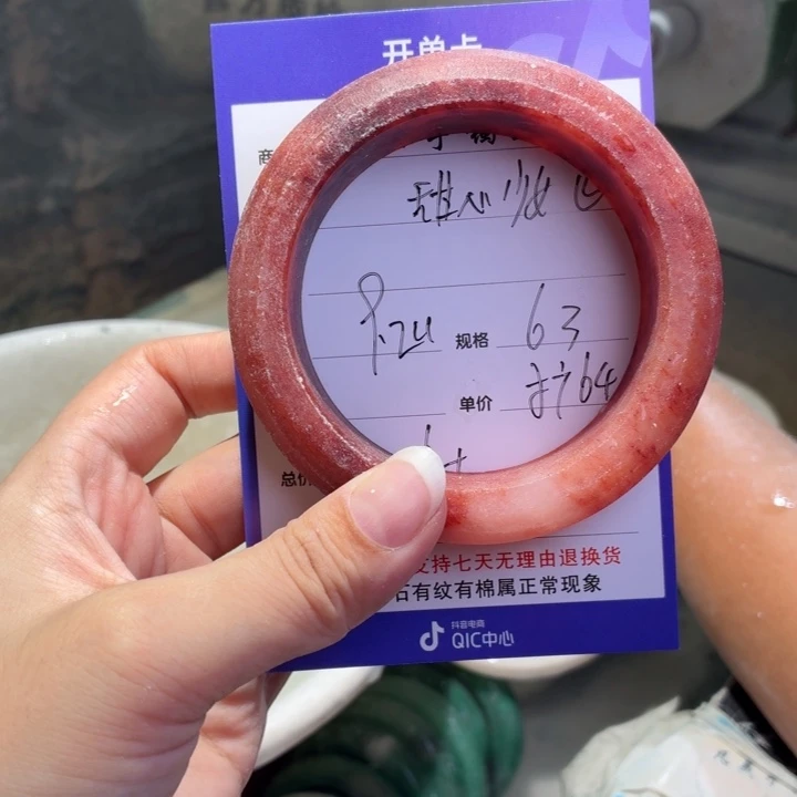 甜***女定制石英质玉定制
