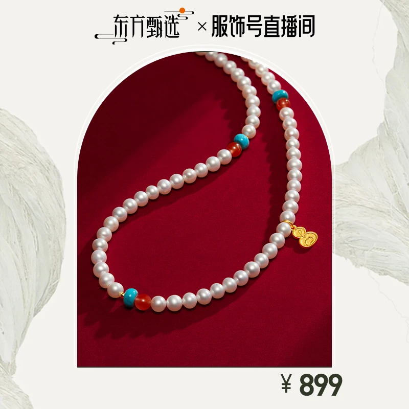 古名大吉系列陌上花开S925银天然珍珠项链3-5mm