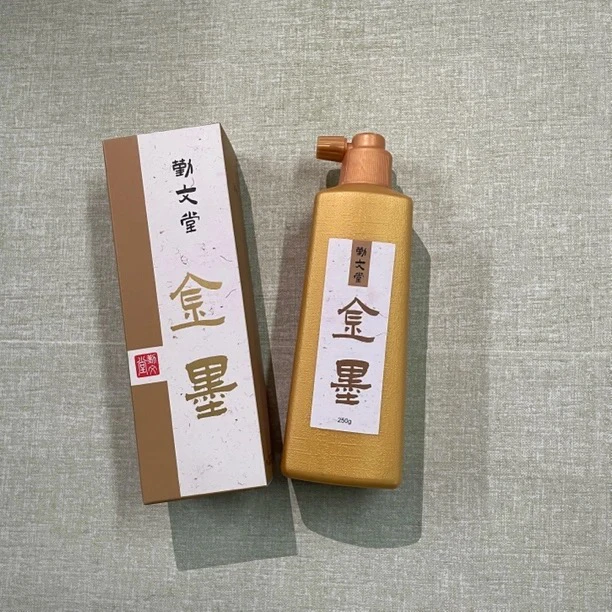 无上斋【作品级金墨】1瓶250ml