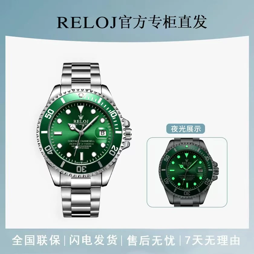 【专柜正品】 全新未使用/鬼王系列/男士高级腕表钢带时尚-KL
