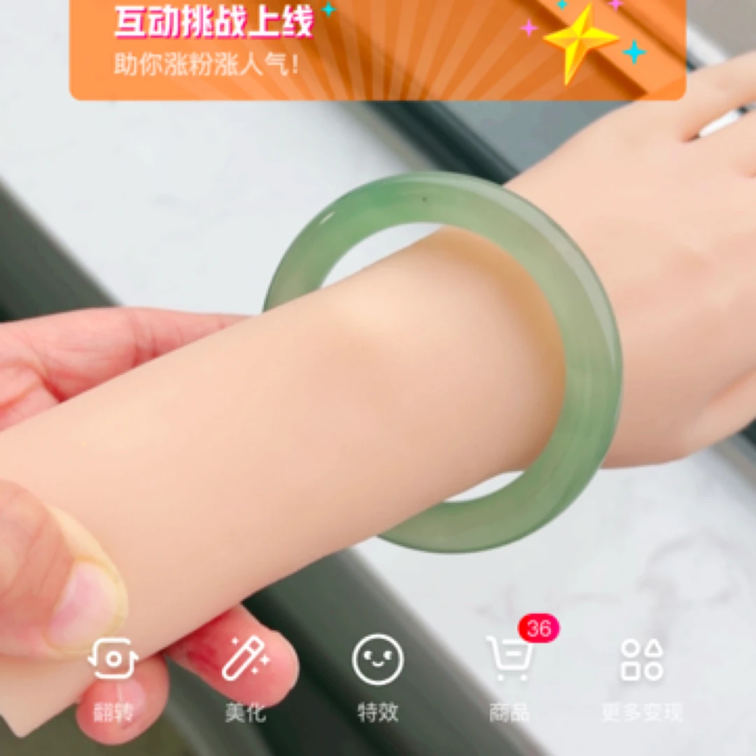 天然玛瑙圆条手镯冰透微瑕圈口57.2