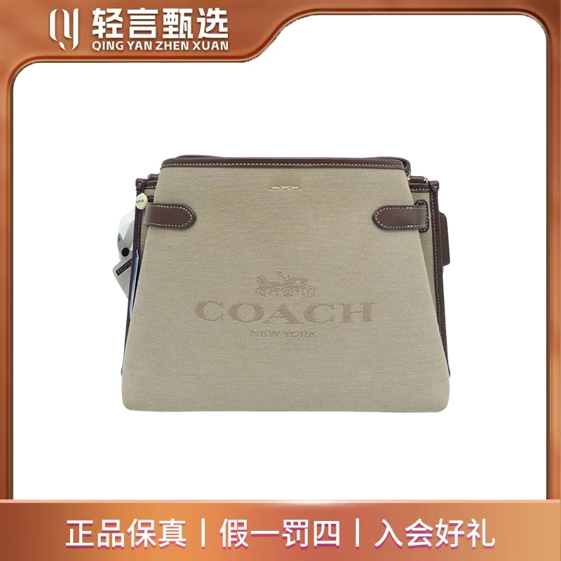 95新 COACH/蔻驰 单肩包/B202662/30*25