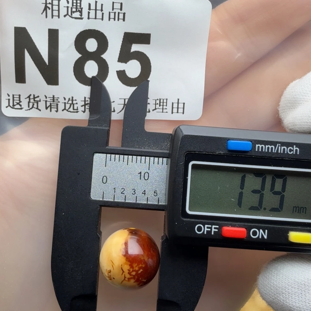 琥珀未镶嵌裸石琥珀蜜蜡