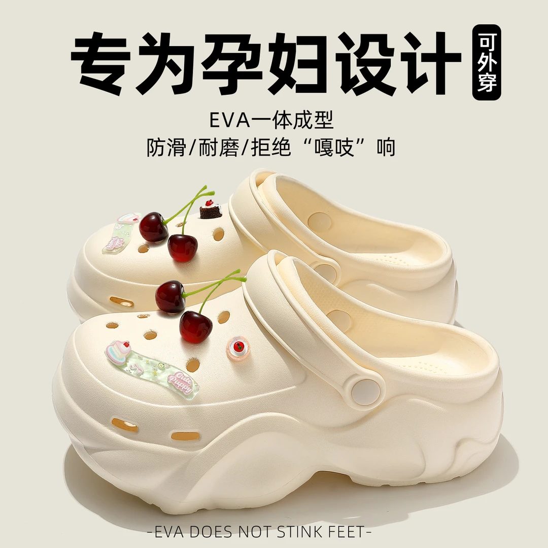 猫力孕妇厚底洞洞鞋女款夏季外穿防滑2025新款可爱沙滩包头凉拖鞋