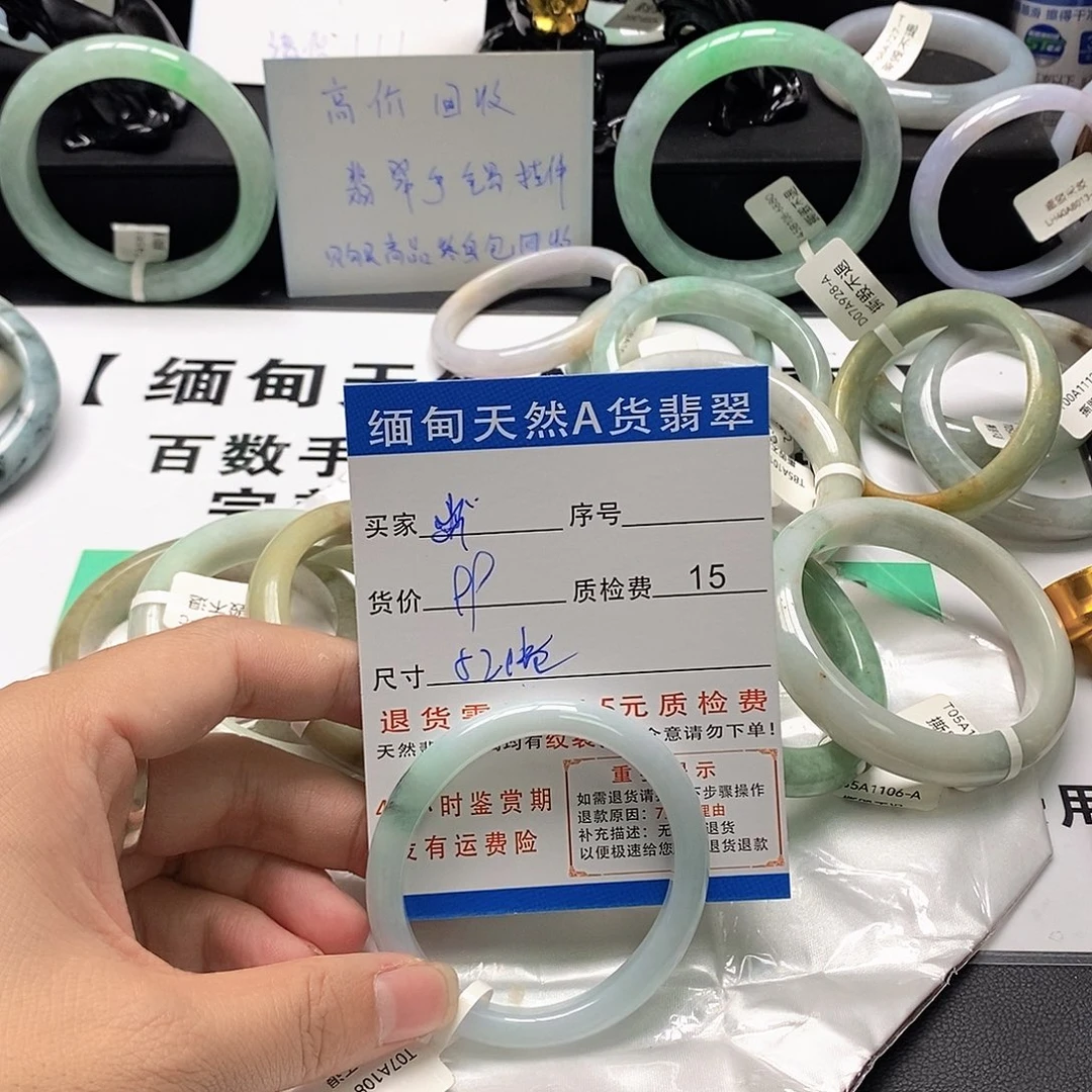 出***仙翡翠未镶嵌手镯翡翠手镯