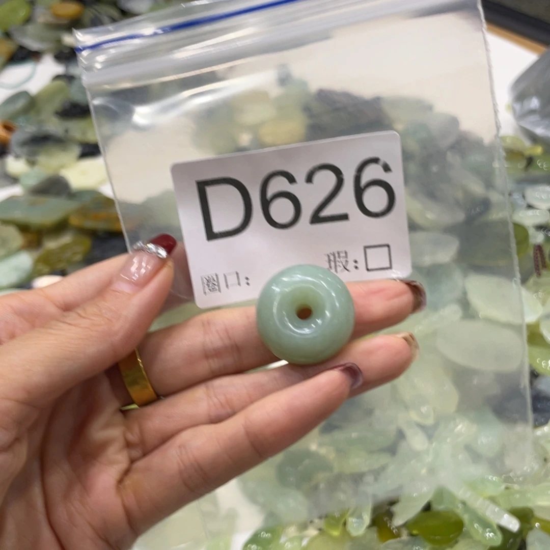 合金蛇纹石玉手镯