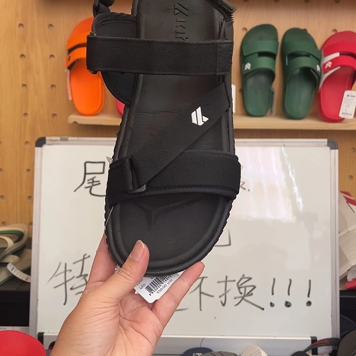 一字拖40码111111111111