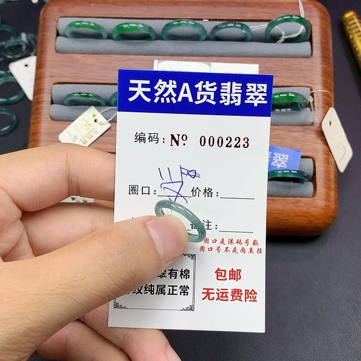 未镶嵌戒指翡翠翡翠