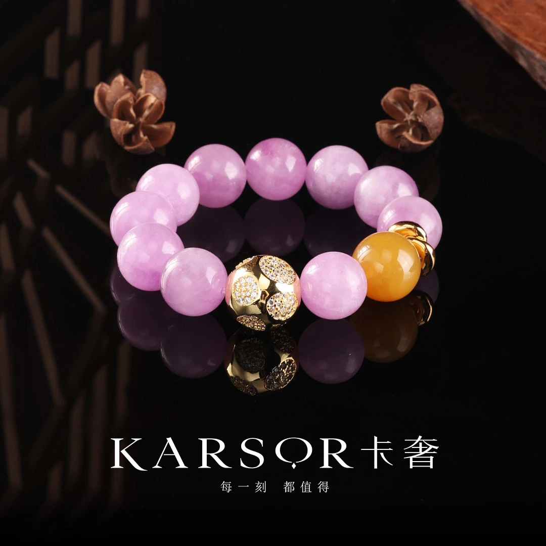 KARSOR/卡奢紫锂辉 手串 S1624
