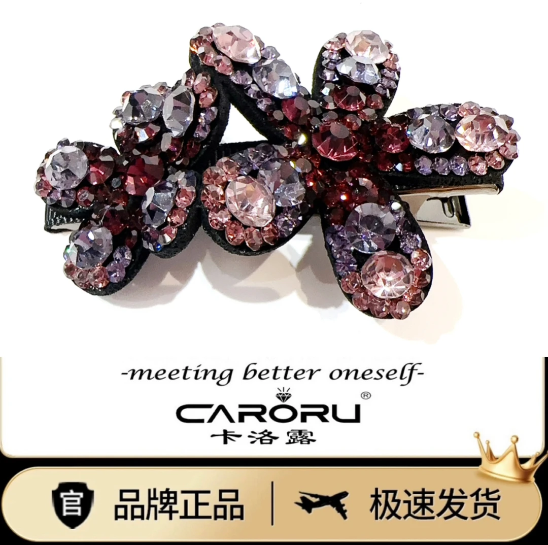 CARORU【双生花.鸭夹】专柜正品原创高端气质发饰