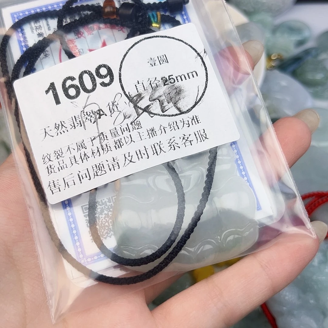忍***！吊坠(不含链)未镶嵌翡翠