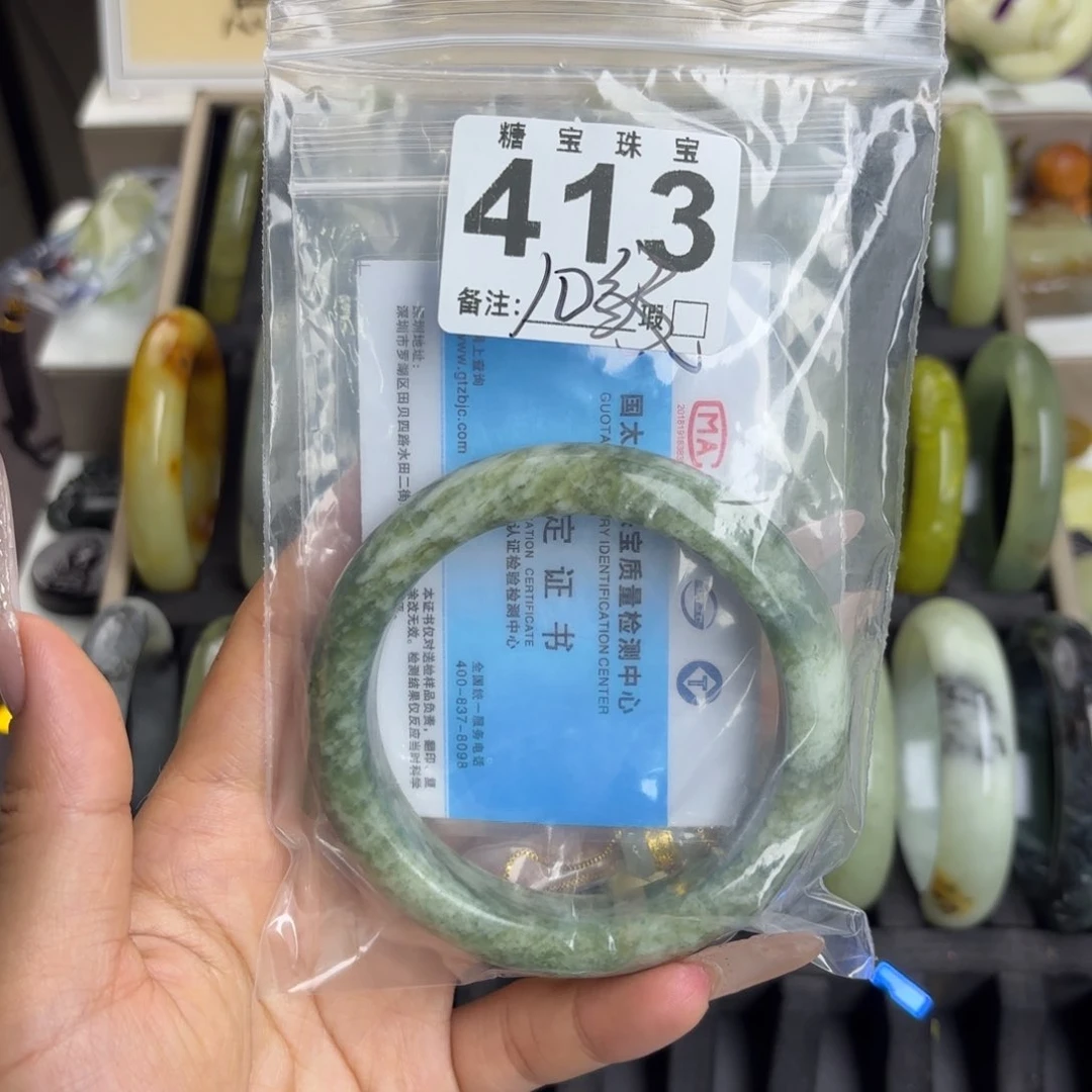 未镶嵌蛇纹石玉手镯清*