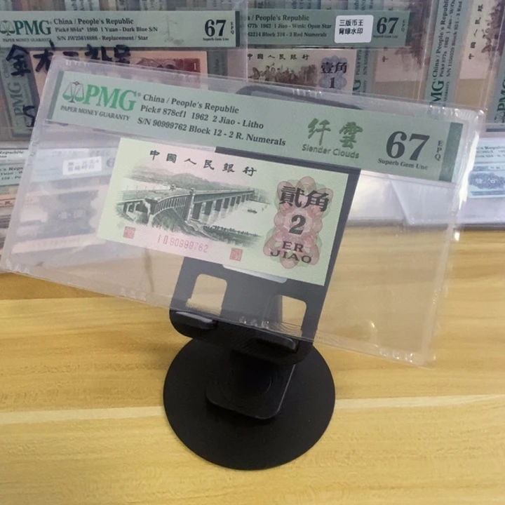 三版退市纸币大桥纤云单张包邮