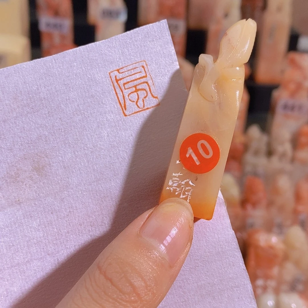 青田石印石10。