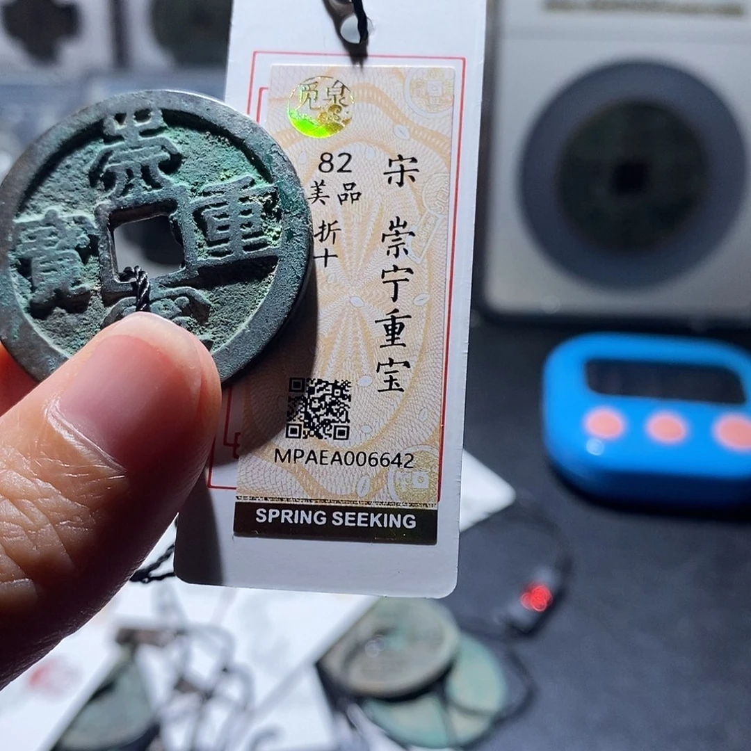 铜3 恭喜发财恭喜发财菜