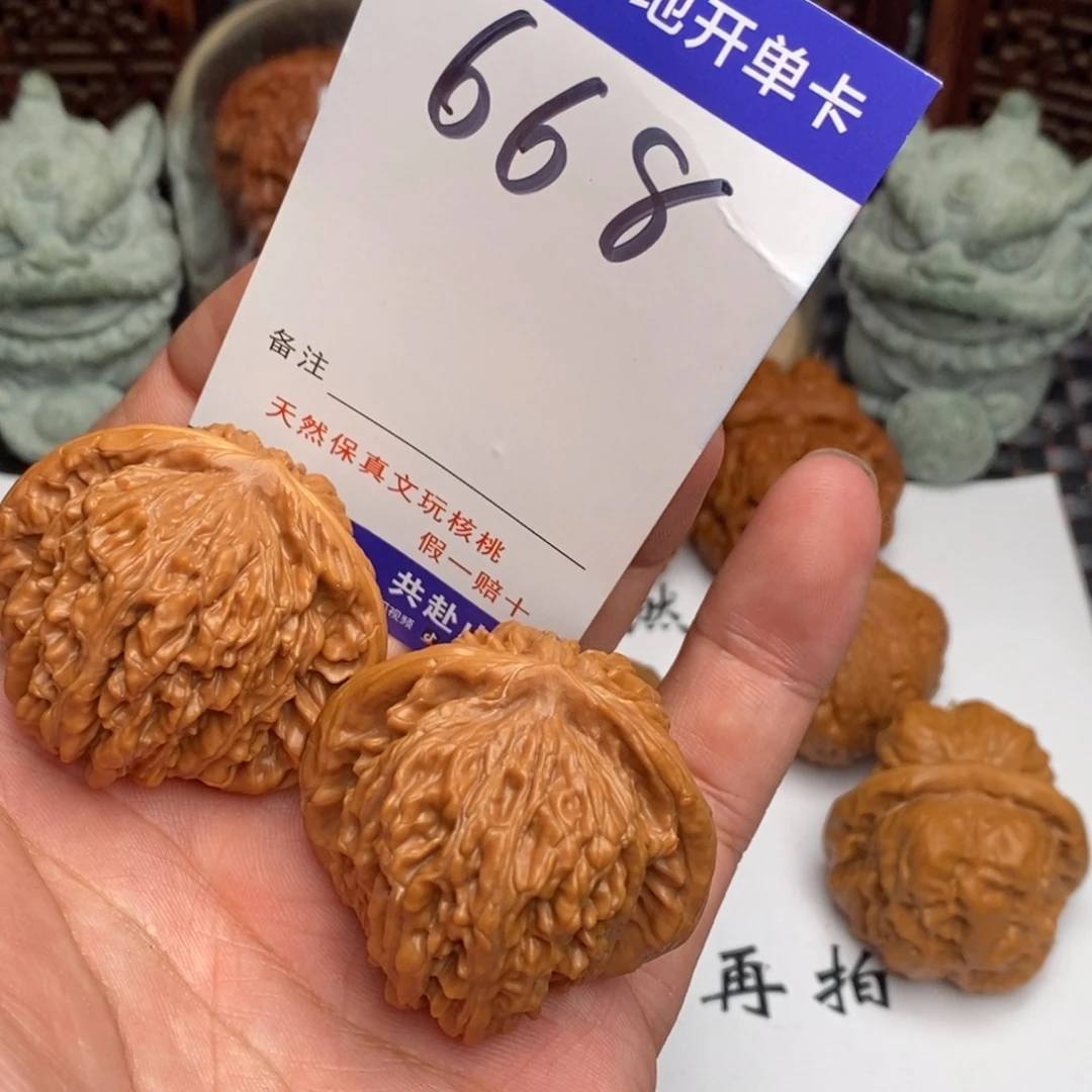 吊坠文玩核桃四座楼43