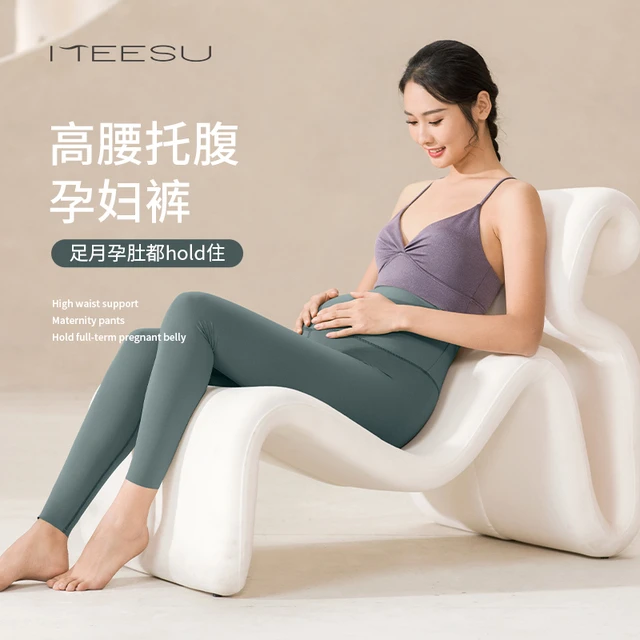 美愫孕妇瑜珈装春季孕期专用瑜珈裤托 托腹瑜伽服外穿运动健身