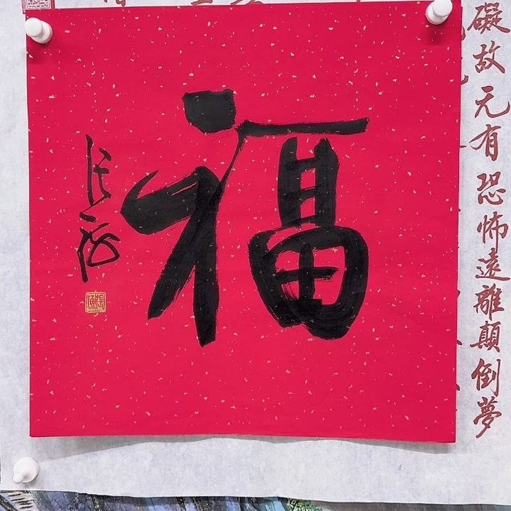 华夏鑫辉恭祝新春快乐